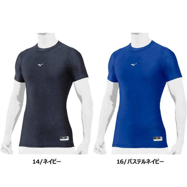 ◆◆送料無料 メール便発送 【クリアランス】【返品・交換不可】 ＜ミズノ＞ MIZUNO メンズ バイオギアアンダーシャツ(ローネック/半袖) 野球 学生野球対応 12JA｜upstairs｜03