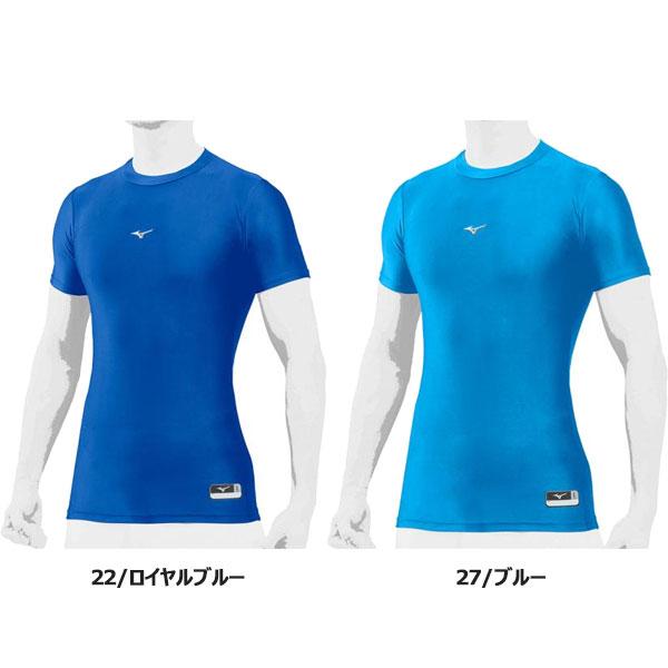 ◆◆送料無料 メール便発送 【クリアランス】【返品・交換不可】 ＜ミズノ＞ MIZUNO メンズ バイオギアアンダーシャツ(ローネック/半袖) 野球 学生野球対応 12JA｜upstairs｜04