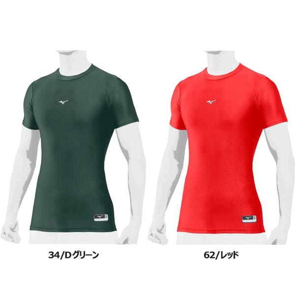 ◆◆送料無料 メール便発送 【クリアランス】【返品・交換不可】 ＜ミズノ＞ MIZUNO メンズ バイオギアアンダーシャツ(ローネック/半袖) 野球 学生野球対応 12JA｜upstairs｜05