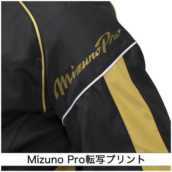 即納可★ 【MIZUNO PRO】【ミズノプロ】ウィンドブレーカー上下セット 12JE2W72 12JF2W72｜upstairs｜08