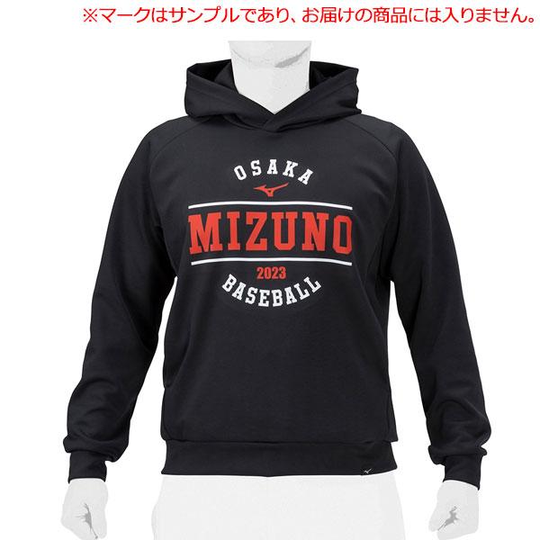 ◆◆ ＜ミズノ＞ MIZUNO ユニセックス グローバルエリート スウェットパーカー 野球 アウター 12JEBK10｜upstairs｜05