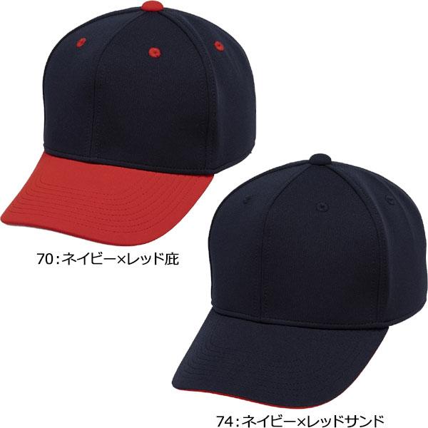 ◆◆ ＜ミズノ＞ MIZUNO オールニット六方型キャップ 野球 帽子 12JWBB02｜upstairs｜05