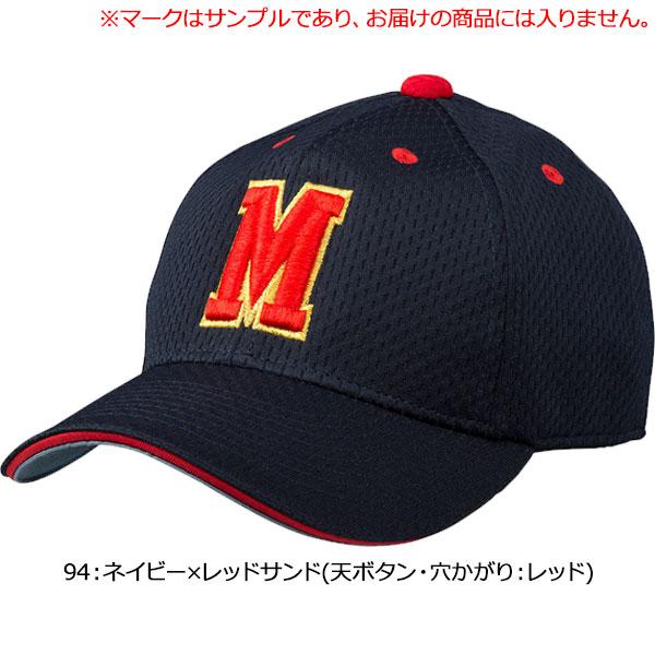 ◆◆ ＜ミズノ＞ MIZUNO オールメッシュ六方型キャップ 野球 帽子 12JWBB09｜upstairs｜06
