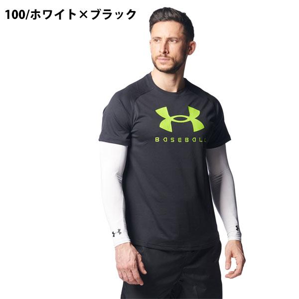 UNDER ARMOUR（アンダーアーマー） メール便発送 即納可☆ UA HEATGEAR
