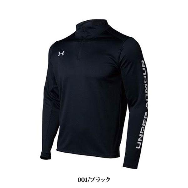 ◆◆送料無料 メール便発送 ＜アンダーアーマー＞ UNDER ARMOUR メンズ UA TEAM SOCCER KNIT TOPS サッカー ジャージジャケット 1365019｜upstairs｜02