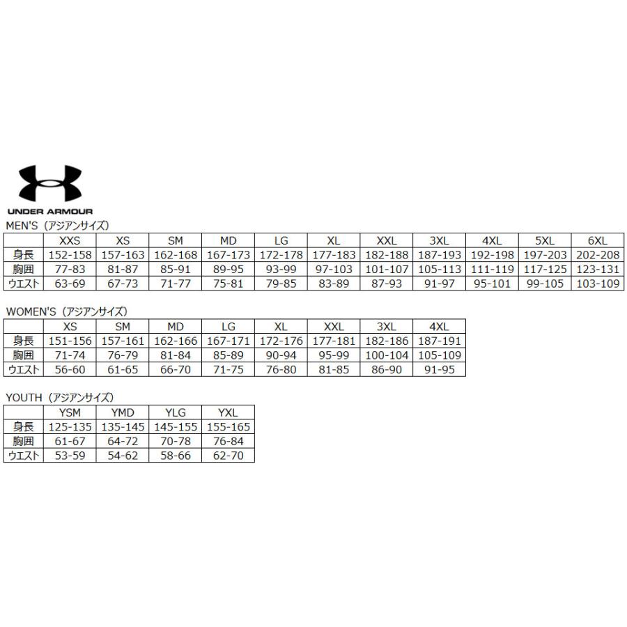◆◆◎ ＜アンダーアーマー＞ UNDER ARMOUR メンズ UA チームストームウーブンメッシュパンツ チームストック 1372496の画像