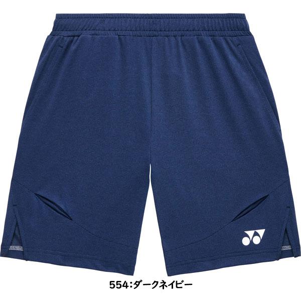 YONEX（ヨネックス） ◇◇メール便発送 ＜ヨネックス＞ ニットハーフ