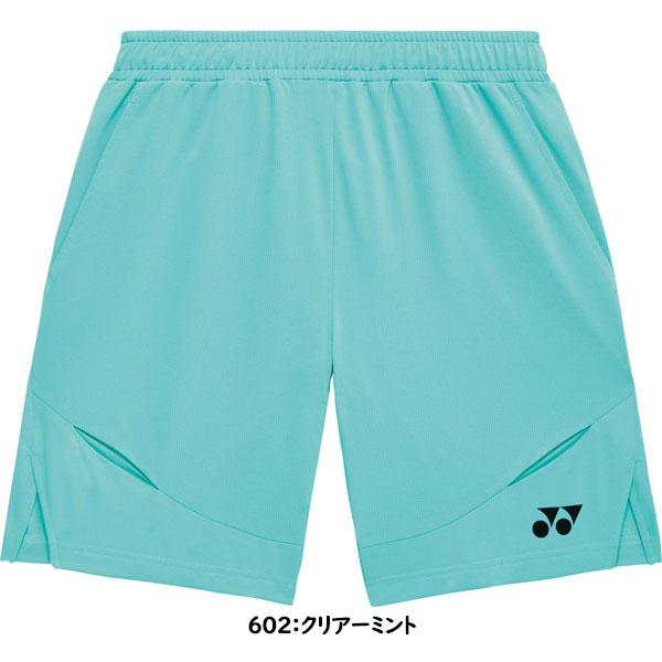 YONEX（ヨネックス） ◇◇メール便発送 ＜ヨネックス＞ ニットハーフ