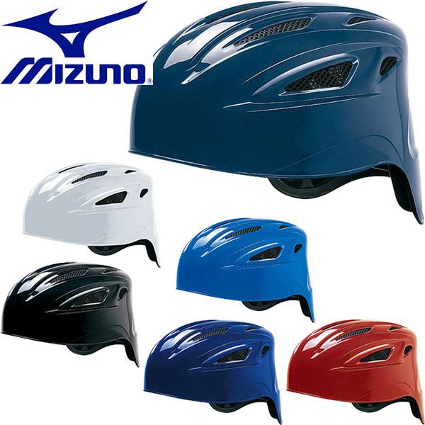 ミズノ MIZUNO 軟式捕手用ヘルメット 野球 軟式用 キャッチャー用品 1DJHC201 最大52%OFFクーポン