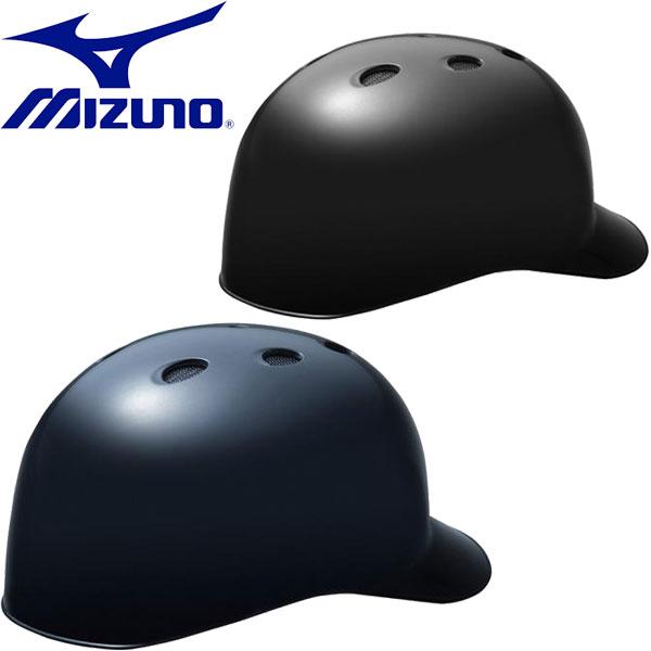 ミズノ MIZUNO ソフトボール捕手用ヘルメット 想像を超えての キャッチャー用品 ソフトボール用 1DJHC302 【SALE／86%OFF】