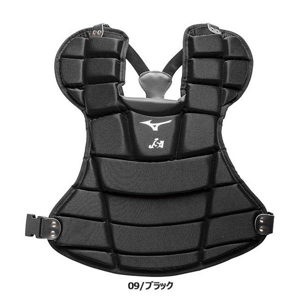 ◇◇【特価】 ＜ミズノ＞ MIZUNO ソフトボール用プロテクター