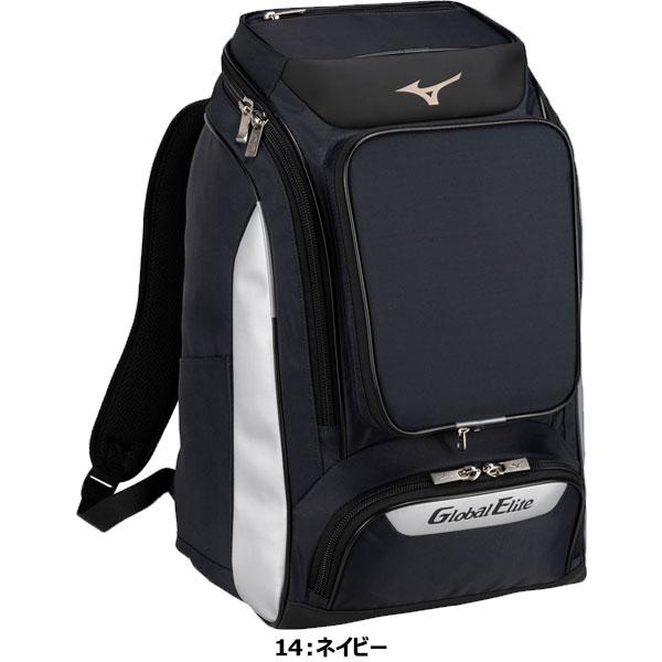 ◆◆ ＜ミズノ＞ MIZUNO グローバルエリート GEバックパック(約40L) 野球 スポーツバッグ 1FJDB011｜upstairs｜03