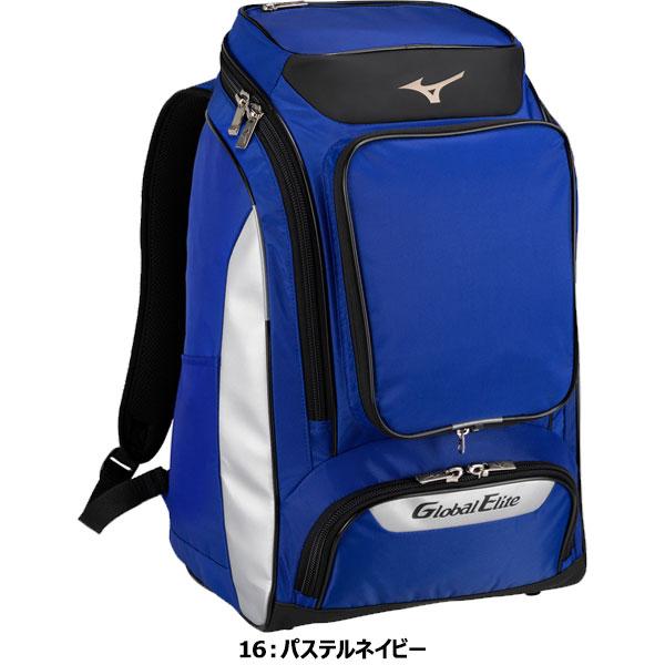 ◆◆ ＜ミズノ＞ MIZUNO グローバルエリート GEバックパック(約40L) 野球 スポーツバッグ 1FJDB011｜upstairs｜04