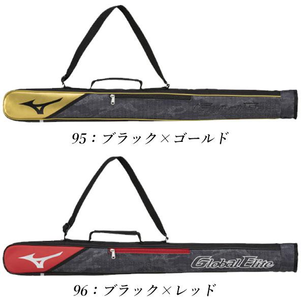 即納可★ 【MIZUNO】ミズノ GEバットケースJr. 1本入れ 1FJTB451｜upstairs｜03