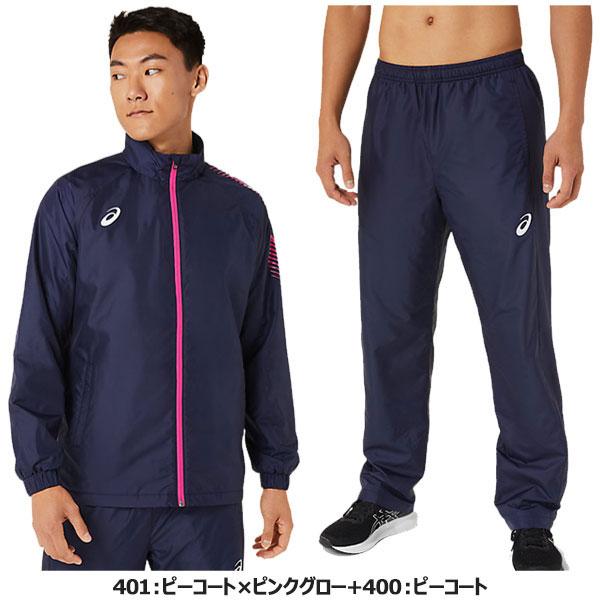 ASICS 即納可☆【asics】アシックス 裏トリコットウィンド ASICS 即納可☆【asics】アシックス 裏トリコットウィンド