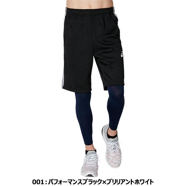 ◆◆ ＜アシックス＞ ASICS メンズ ジュニア ドライトレーニングハーフパンツ ジャージ トレーニングウェア 2031D906｜upstairs｜02