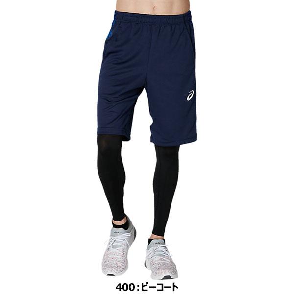 ◆◆ ＜アシックス＞ ASICS メンズ ジュニア ドライトレーニングハーフパンツ ジャージ トレーニングウェア 2031D906｜upstairs｜04