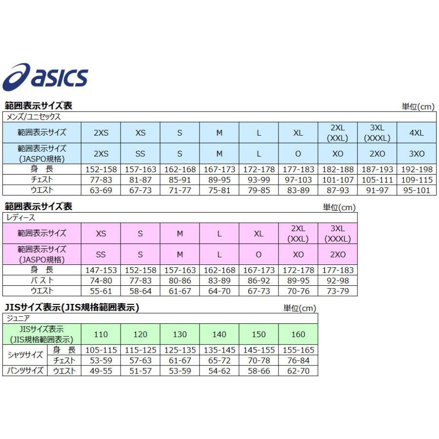アシックス　ジャージ　サイズXO ASICS（アシックス） ◇◇メール便発送 ＜アシックス＞ レディース