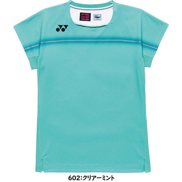 YONEX（ヨネックス） ◇◇メール便発送 ＜ヨネックス＞ ゲームシャツ