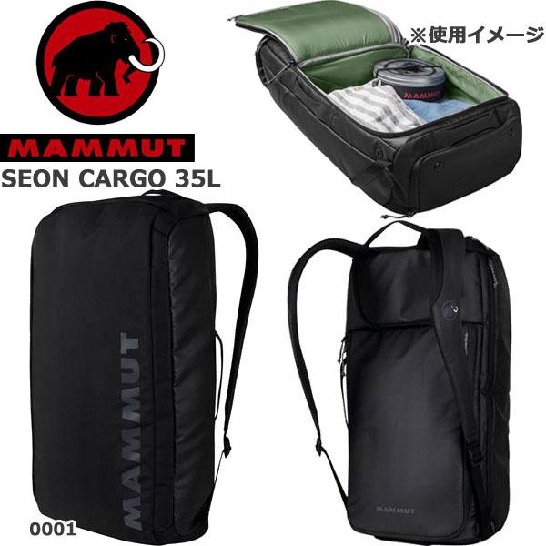 MAMMUT（マムート） ◇◇◎ ＜マムート＞ MAMMUT SEON CARGO 35L