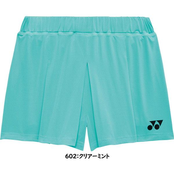 YONEX（ヨネックス） ◇◇メール便発送 ＜ヨネックス＞ ショートパンツ
