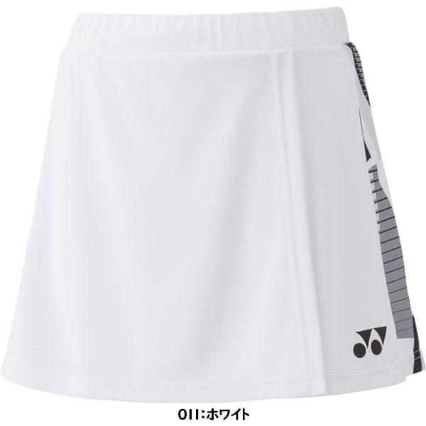 YONEX（ヨネックス） ◇◇メール便発送 ＜ヨネックス＞ スカート