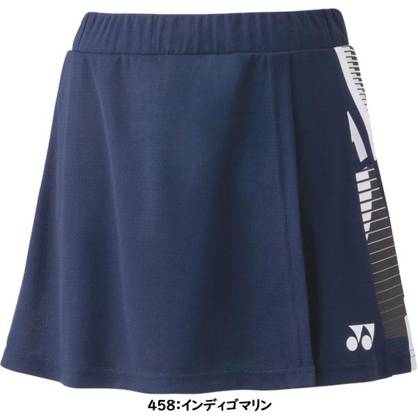 YONEX（ヨネックス） ◇◇メール便発送 ＜ヨネックス＞ スカート