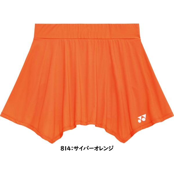 YONEX（ヨネックス） ◇◇メール便発送 ＜ヨネックス＞ スカート