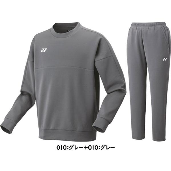 YONEX（ヨネックス） ◇◇ ＜ヨネックス＞ トレーナー＆ジョガーパンツ