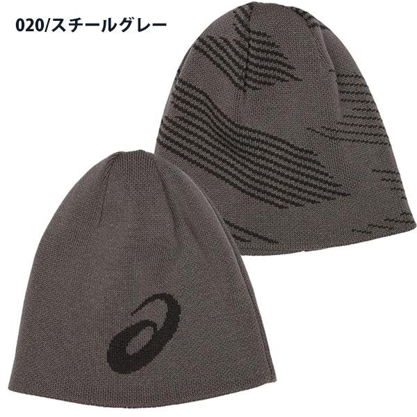 ASICS（アシックス） メール便発送 即納可☆【ASICS】アシックス
