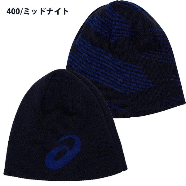 ASICS（アシックス） メール便発送 即納可☆【ASICS】アシックス