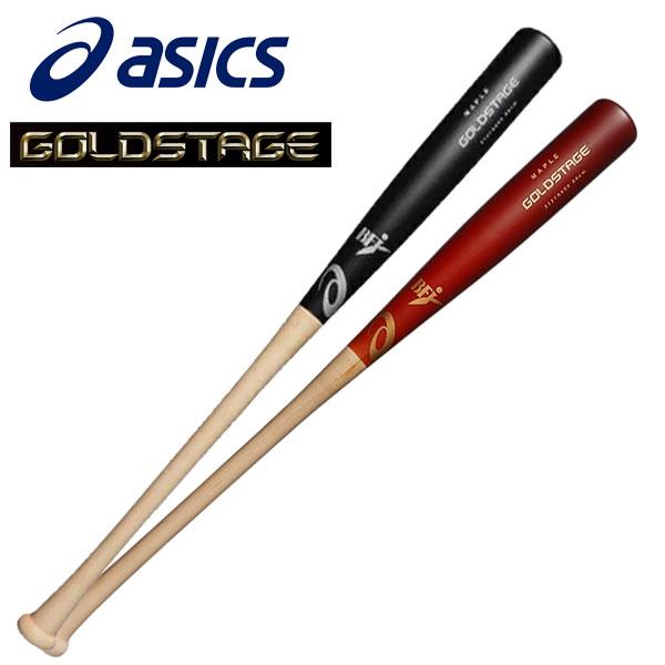 即納可★ 【asics】アシックス GOLDSTAGE ゴールドステージ メイプル860 硬式用木製バット メイプル 3121A959