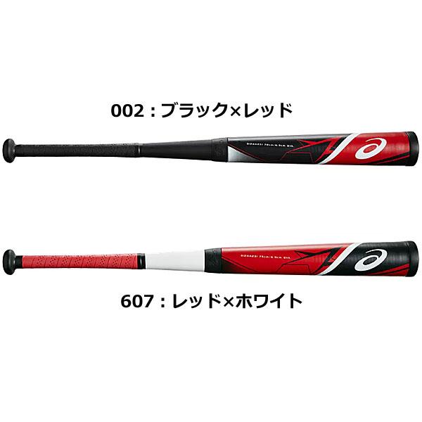 ASICS（アシックス） ◇◇ 【アシックス】 ASICS STAR SHINE 2nd PLUS