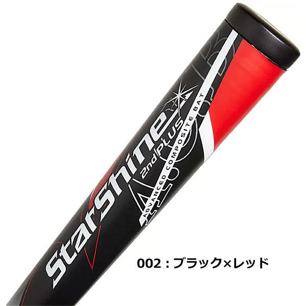 ASICS（アシックス） ◇◇ 【アシックス】 ASICS STAR SHINE 2nd PLUS