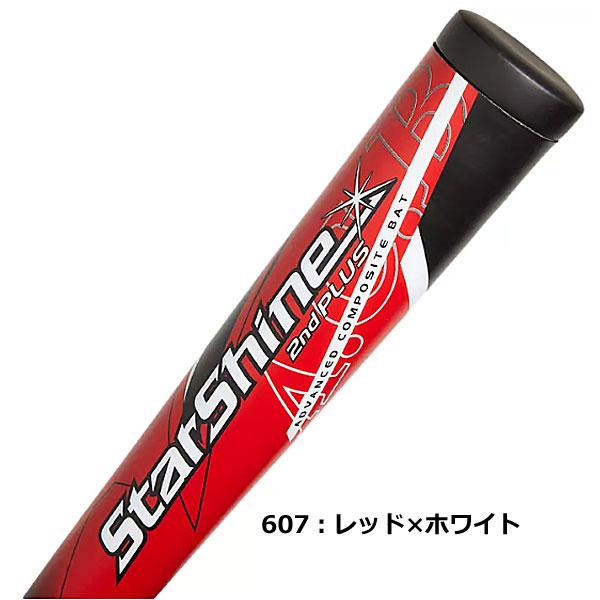 ASICS（アシックス） ◇◇ 【アシックス】 ASICS STAR SHINE 2nd PLUS