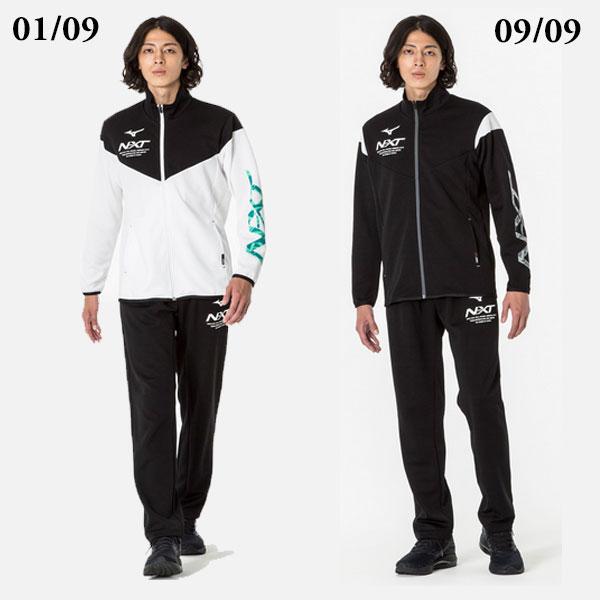 MIZUNO（ミズノ） 即納可☆ 【MIZUNO】ミズノ N-XT ウォームアップ