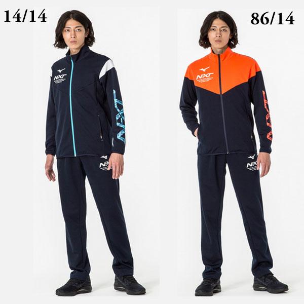 京商　dnano オプション付きシャーシ　スターターパックのセット MIZUNO（ミズノ） 【ホワイトのみ】N-XT 中綿ブレスサーモジャケット