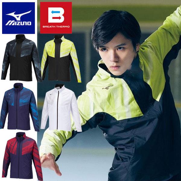 MIZUNO（ミズノ） 即納可☆【MIZUNO】ミズノ ブレスサーモウォーマー