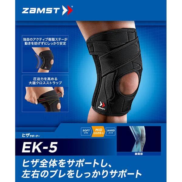 ザムスト ◇◇＜ザムスト＞ ZAMST EK-5 LLサイズ 372004 サポーター