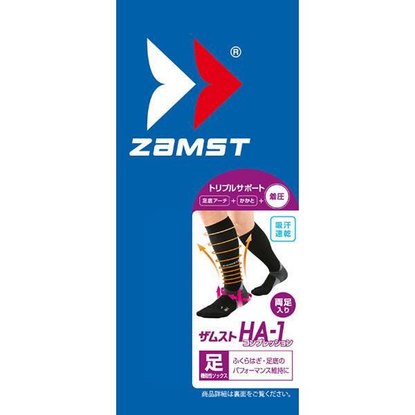 ◆◆送料無料 定形外発送 ＜ザムスト＞ ZAMST HA-1 コンプレッション Sサイズ 375401｜upstairs｜02