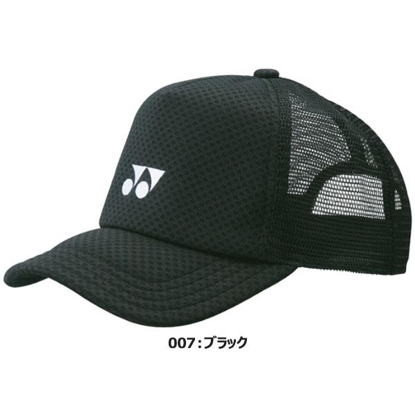 ◆◆送料無料 定形外発送 ＜ヨネックス＞ YONEX ユニセックス メッシュキャップ 帽子 テニス 40007｜upstairs｜03