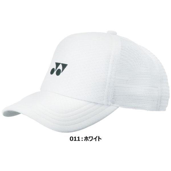 ◆◆送料無料 定形外発送 ＜ヨネックス＞ YONEX ユニセックス メッシュキャップ 帽子 テニス 40007｜upstairs｜04