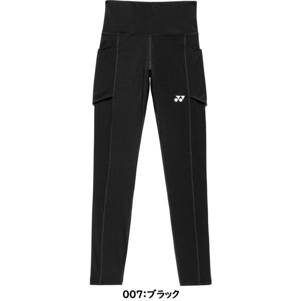 ◆◆メール便発送 ＜ヨネックス＞ YONEX レギンス レディース テニス ソフトテニス バドミントン 42026_1