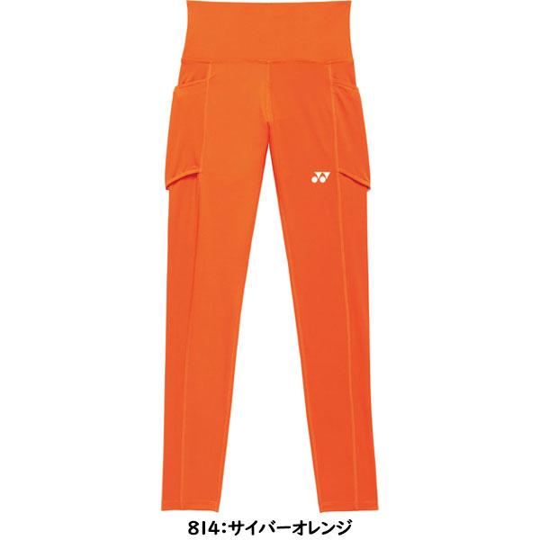 ◆◆メール便発送 ＜ヨネックス＞ YONEX レギンス レディース テニス ソフトテニス バドミントン 42026_4