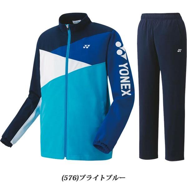 ◇◇ <ヨネックス> 【YONEX】19SS メンズ ニットウォームアップシャツ&パンツ ジャージ上下セット テニス 52004-62004 : 52004-62004-ynx2:アップステアーズ - 通販 - Yahoo!ショッピング ◇◇ <ヨネックス> 【YONEX】19SS メンズ ニットウォームアップシャツ&パンツ ジャージ上下セット テニス 52004-62004 : 52004-62004-ynx2:アップステアーズ - 通販 - Yahoo!ショッピング