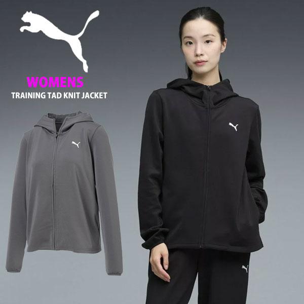 PUMA（プーマ） 即納可☆ 【PUMA】プーマ トレーニング TAD レディース