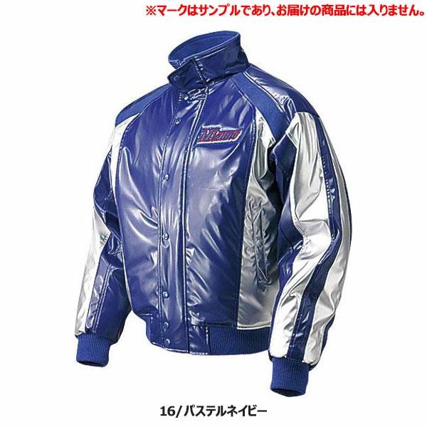 MIZUNO（ミズノ） 即納可☆【MIZUNO】ミズノ ビクトリーステージ
