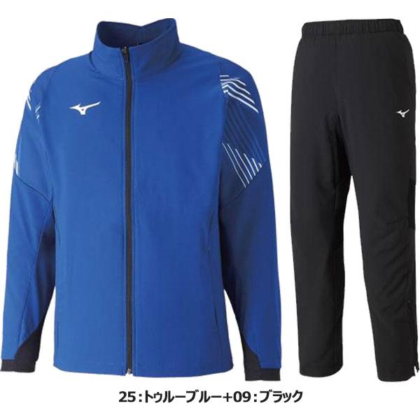 ◆◆【クリアランス】【返品・交換不可】 ＜ミズノ＞ MIZUNO ユニセックス トレーニングクロスジャケット＆パンツ 上下セット テニス バドミントン 62JC0011-62J｜upstairs｜03