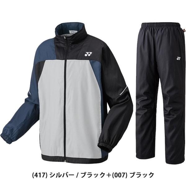 ◇◇ <ヨネックス> 【YONEX】 19FW ユニセックス 裏地付きウィンドウォーマーシャツ&パンツ ウィンドブレーカー 上下セット セットアップ 70069-80069 :70069-80069-ynx2:アップステアーズ - 通販 - Yahoo!ショッピング ◇◇ <ヨネックス> 【YONEX】 19FW ユニセックス 裏地付きウィンドウォーマーシャツ&パンツ ウィンドブレーカー 上下セット セットアップ 70069-80069 :70069-80069-ynx2:アップステアーズ - 通販 - Yahoo!ショッピング
