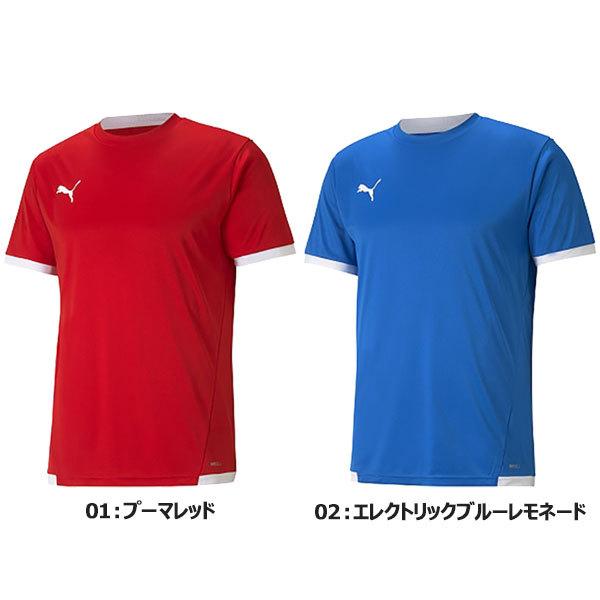 ◆◆送料無料 メール便発送 ＜プーマ＞ PUMA ジュニア TEAMLIGA ゲームシャツJR サッカー 705144｜upstairs｜02